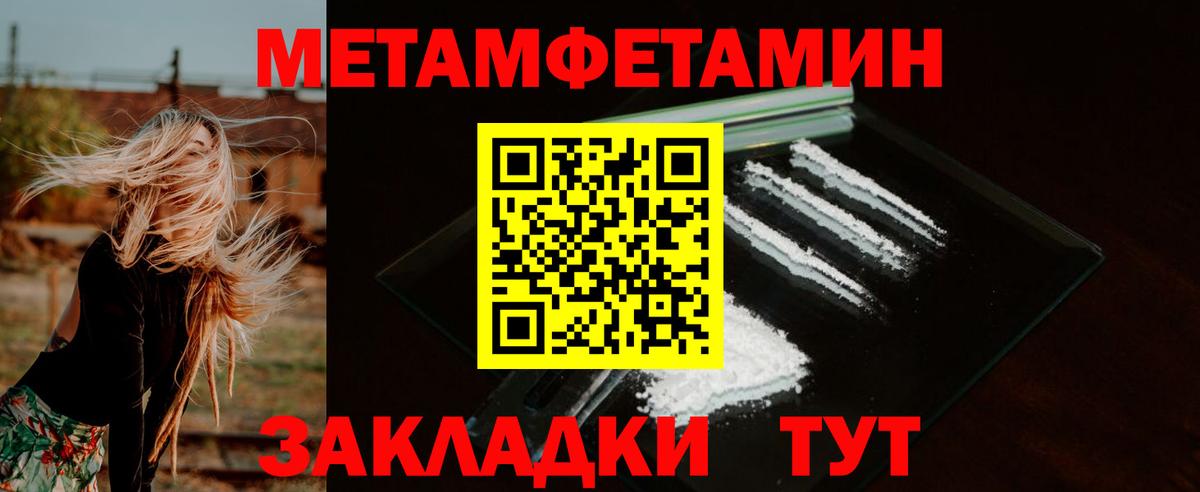 Амфетамин 98% Алексин