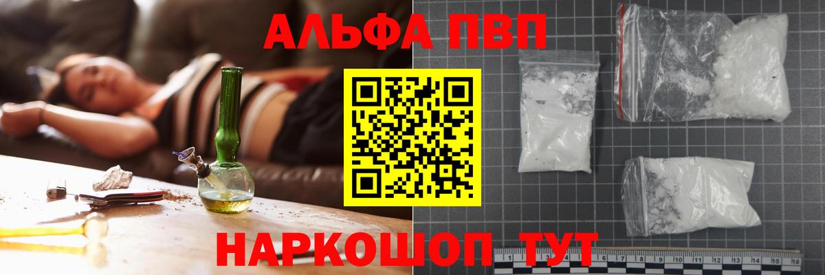 Альфа ПВП СК  Вход с VPN  Алексин  Alfa_PVP СК КРИС  A PVP СК 