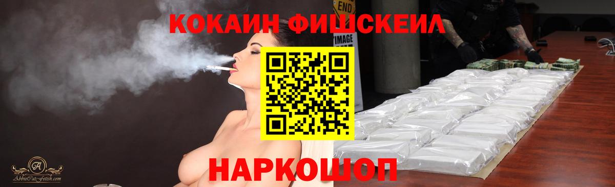 КОКАИН 97% Алексин