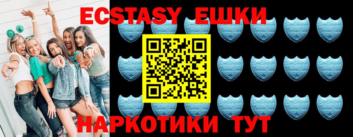 Ecstasy Punisher Алексин