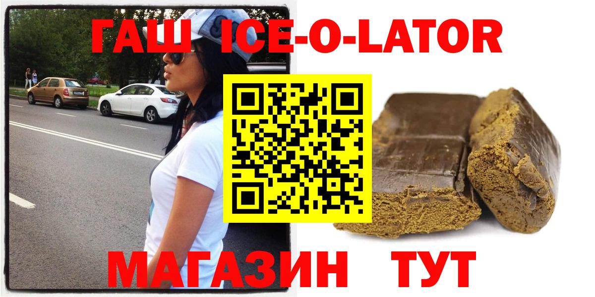 Гашиш VHQ Алексин