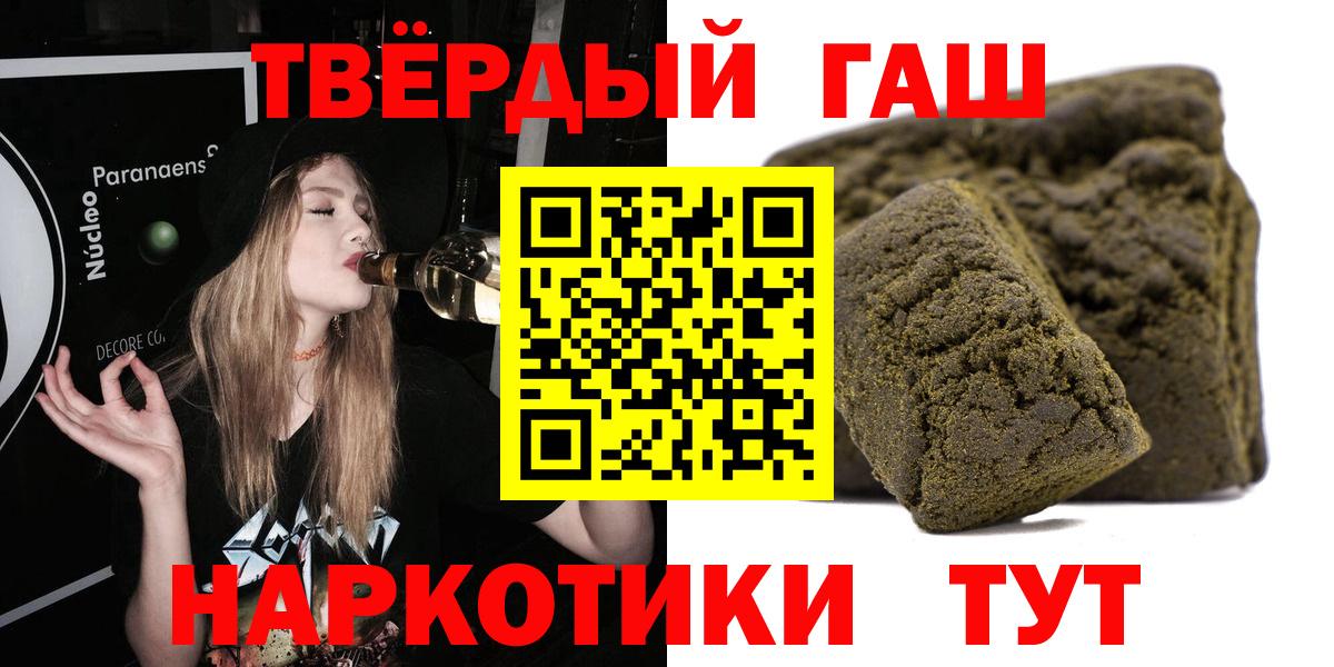 Гашиш убойный  сколько стоит  Гашиш  Алексин  Вход с VPN 