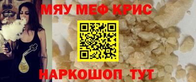 молекула духа Янаул