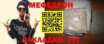 ALPHA PVP Ярцево
