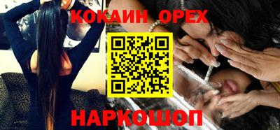 молекула духа Янаул