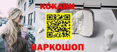 молекула духа Янаул