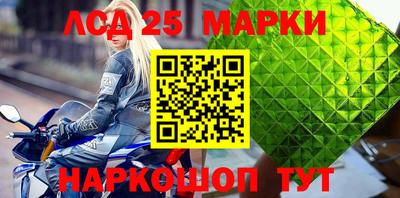 молекула духа Янаул