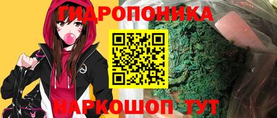 молекула духа Янаул