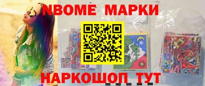 молекула духа Янаул