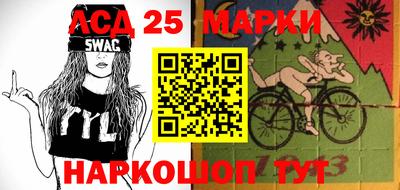 молекула духа Янаул