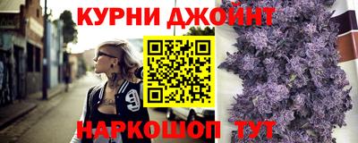 молекула духа Янаул
