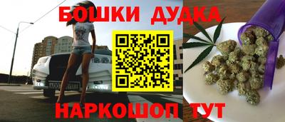 молекула духа Янаул
