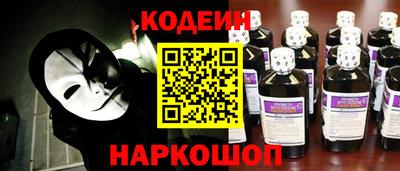 молекула духа Янаул