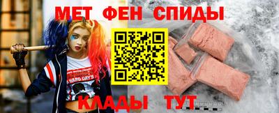 молекула духа Янаул