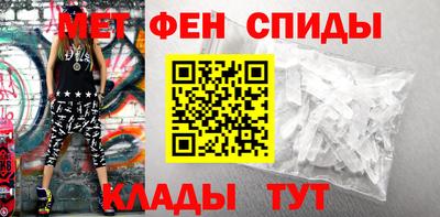 ALPHA PVP Ярцево