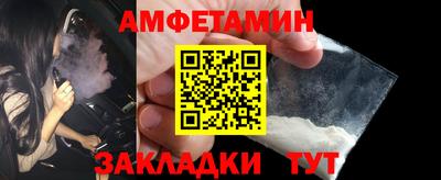 молекула духа Янаул