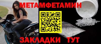 молекула духа Янаул
