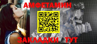 молекула духа Янаул