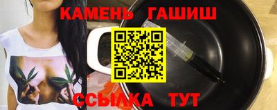 молекула духа Янаул