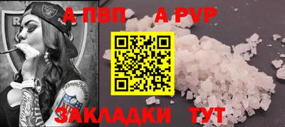 молекула духа Янаул