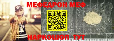 ALPHA PVP Ярцево
