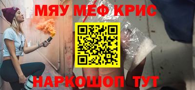 ALPHA PVP Ярцево