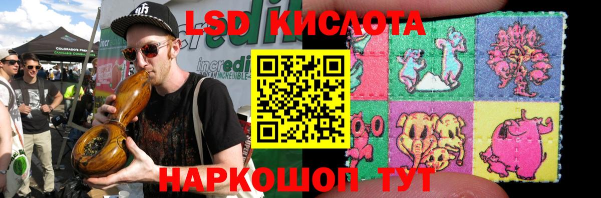OMG ТОР  Вход с VPN  Алексин  LSD-25 экстази кислота  ЛСД экстази 