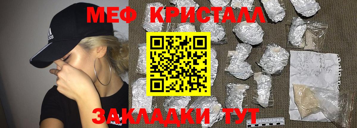 Алексин  Меф VHQ  Вход с VPN  МЕФ VHQ 
