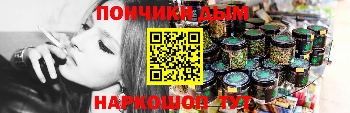 Конопля MAZAR  Вход с VPN  Бошки марихуана MAZAR  Каннабис White Widow  Марихуана THC 21%  Алексин 